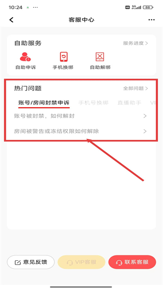 小陪伴语音正版