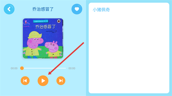 多多动画屋免费版
