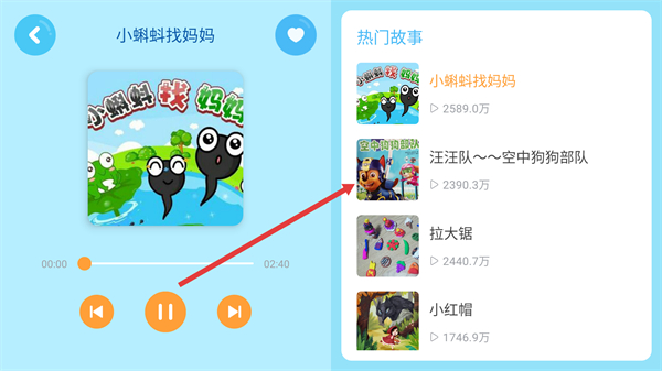 多多动画屋免费版