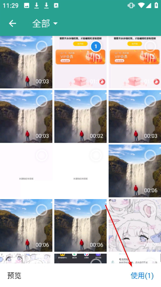 实时翻译大师免费版