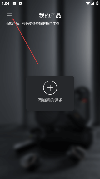 fiio control播放器