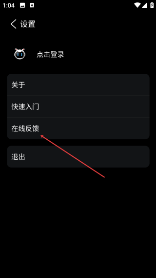 fiio control播放器