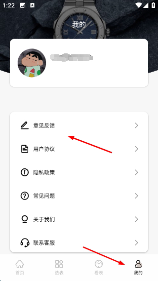 懂表帝网页版