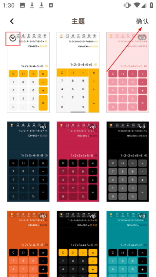 极简计算器网页版
