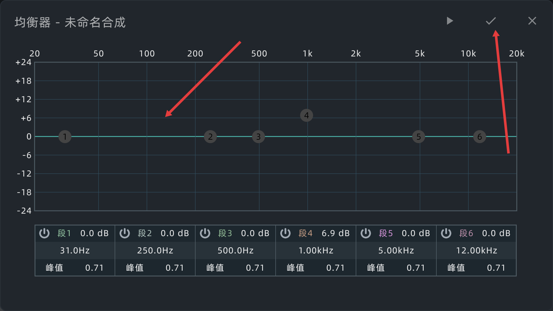 音频编辑器免费版