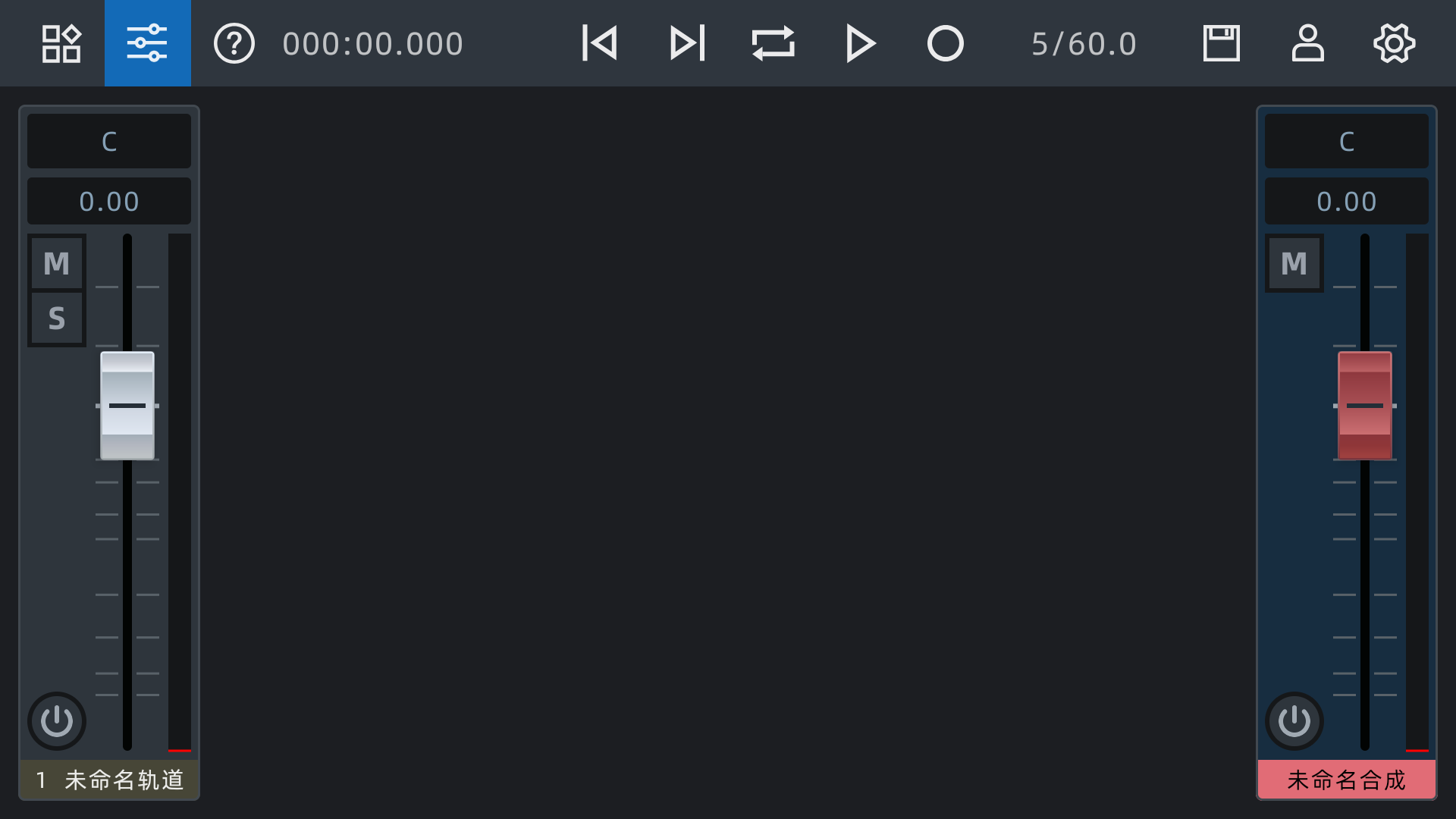 音频编辑器永久免费