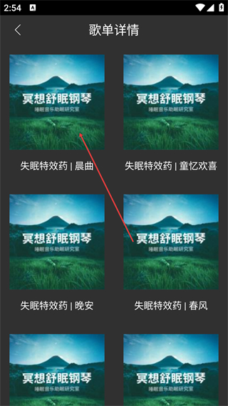 foobar音乐播放器