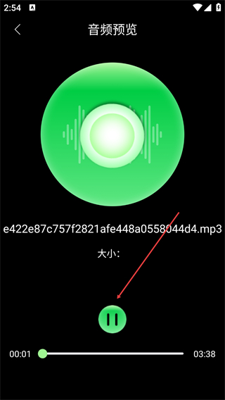 foobar音乐播放器