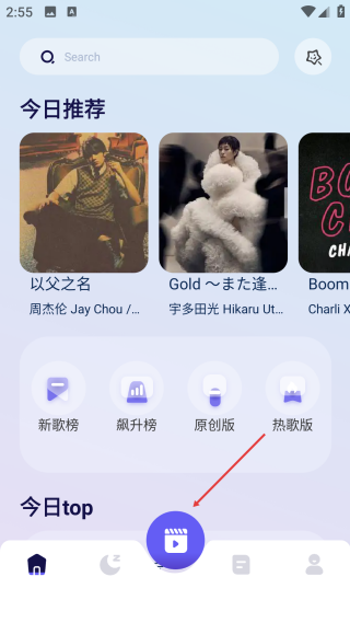 空痕音乐下载器