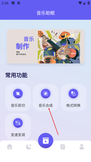 空痕音乐下载器
