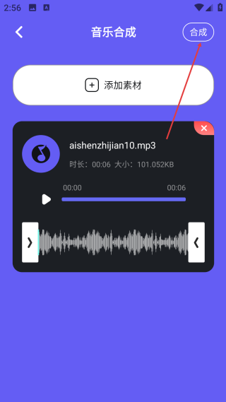 空痕音乐下载器