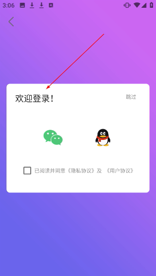 录屏神器最新版本