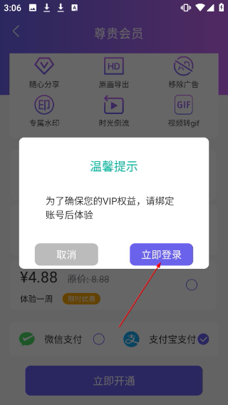 录屏神器最新版本
