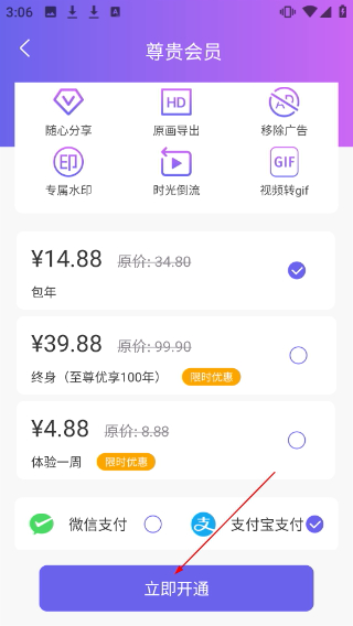 录屏神器最新版本