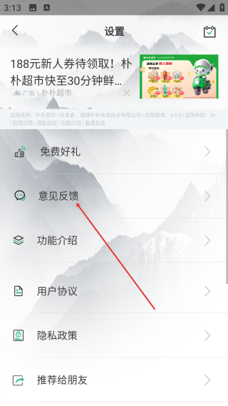 古筝大师(免费版)