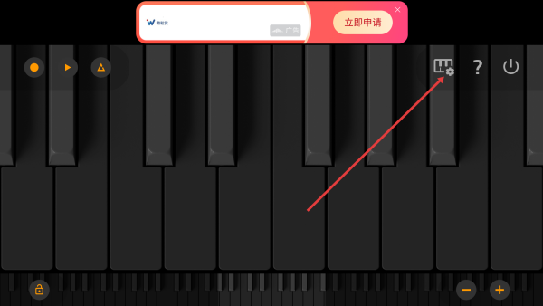 轻音钢琴手机版