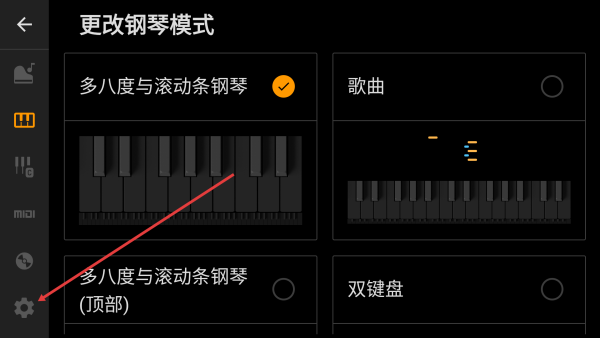 轻音钢琴手机版