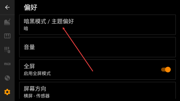 轻音钢琴手机版