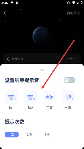 冥想星球