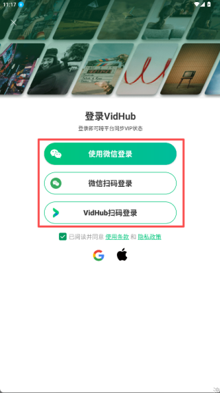 VidHubTV版