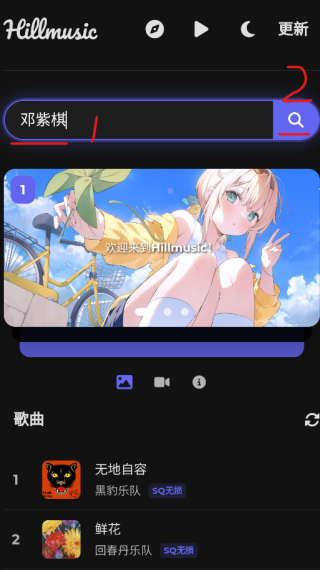Hillmusic重构版