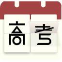 高考倒计时日历正版