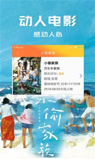 芒果影院最新电视剧推荐