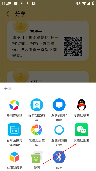 每日菜谱家常菜