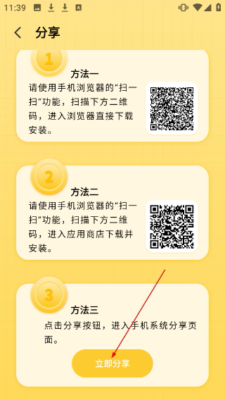 每日菜谱家常菜