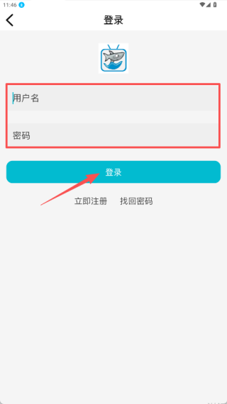 酷鱼影视最新版