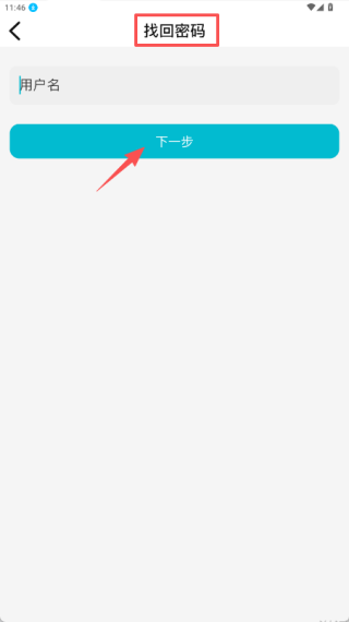 酷鱼影视最新版