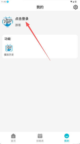 酷鱼影视最新版