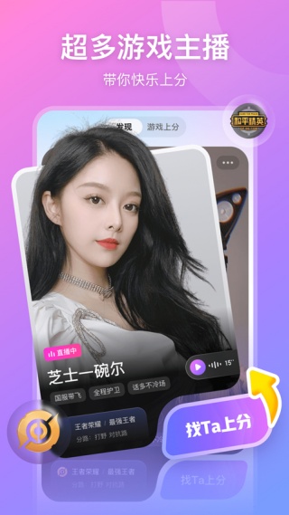 哥们直播免费观看