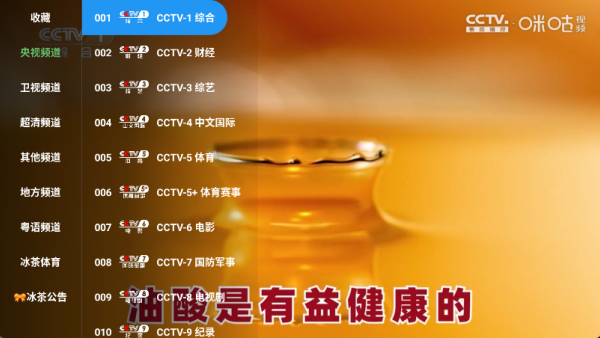 小鹿影视TV