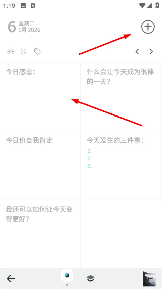 格志日记网页版