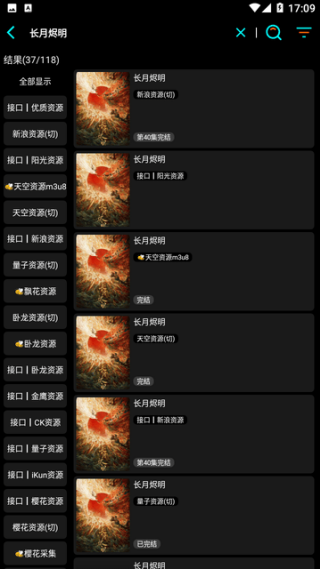 蜂鸟影院免费版