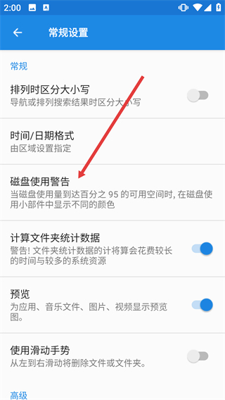 一加文件管理器