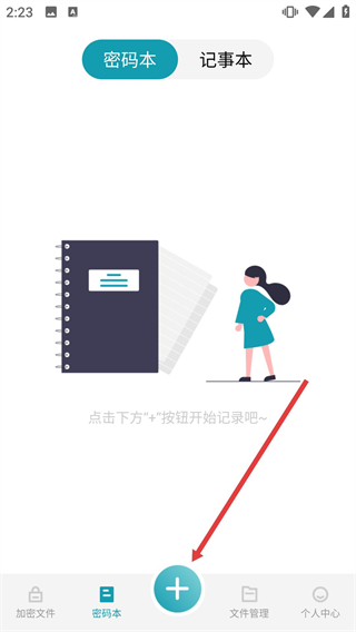 伪装计算器最新版