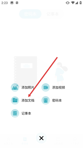 伪装计算器最新版