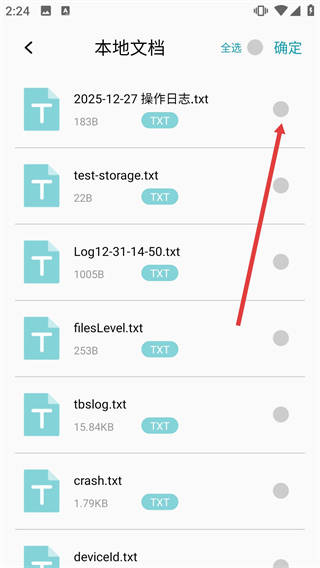 伪装计算器最新版