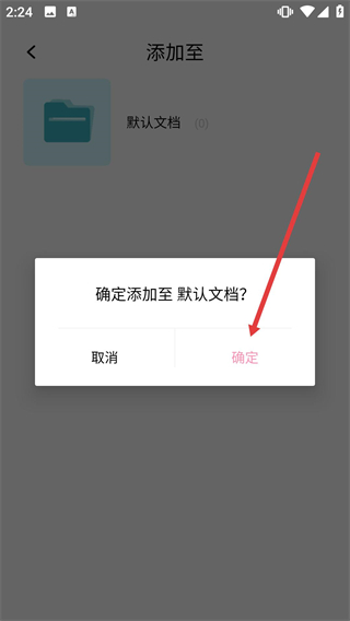 伪装计算器最新版