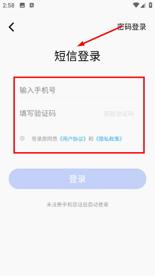 掌上宝塔客户端