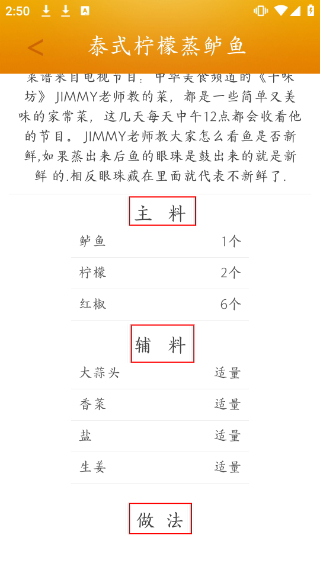 菜谱大全家常菜