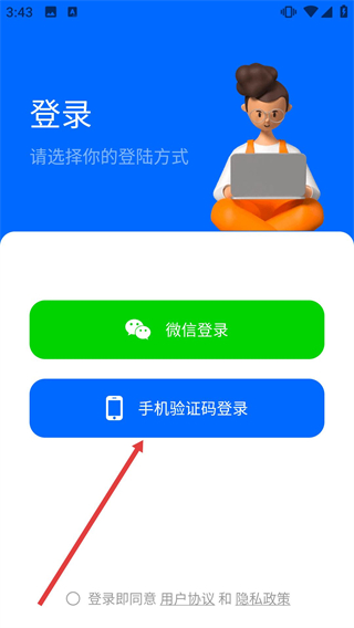 手机搬家大师2026