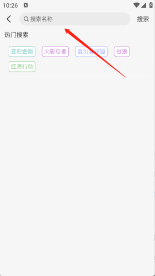 乐达影视无广告版