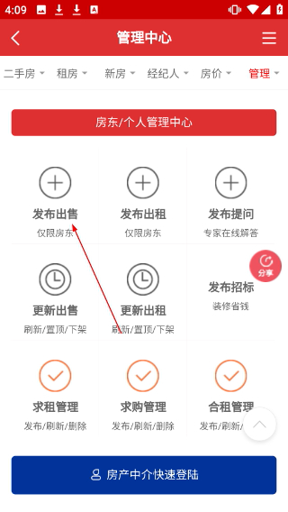 张家港房产网二手房