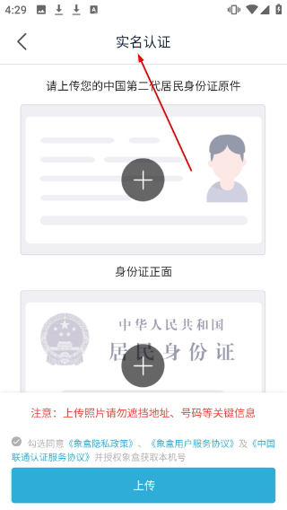 象盒找房新环境