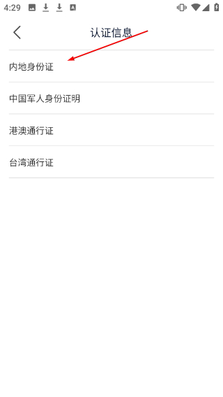 象盒找房新环境