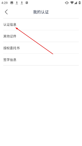 象盒找房新环境