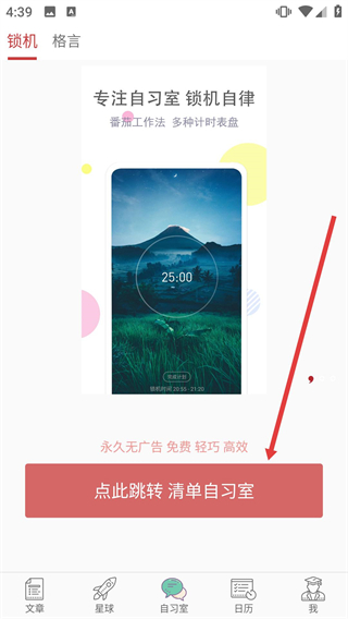高考倒计时日历